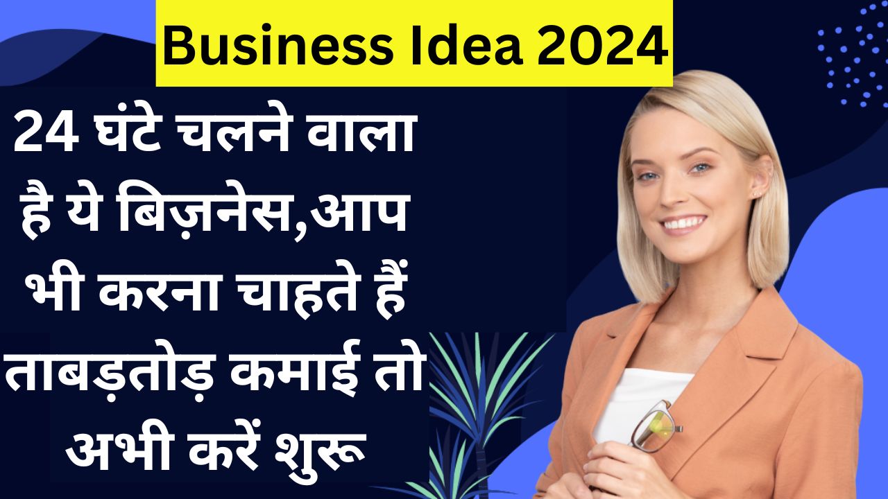 Business Idea 2024